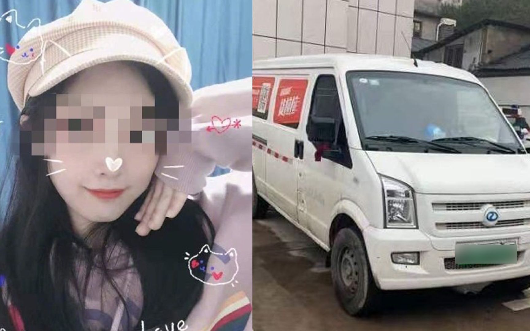 货拉拉就“女孩跳车身亡”事件接受采访 央视再发评论