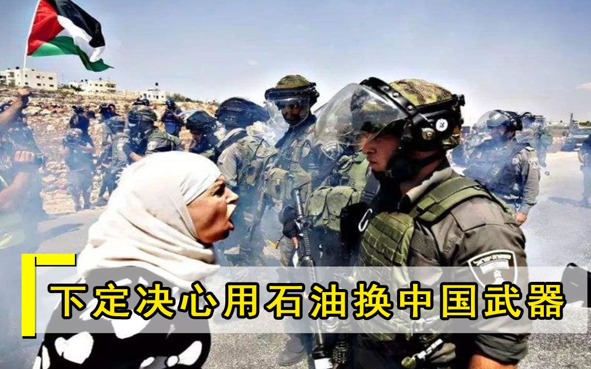 对美国彻底失望！大批民众高呼驱逐美军，要用石油换中国武器