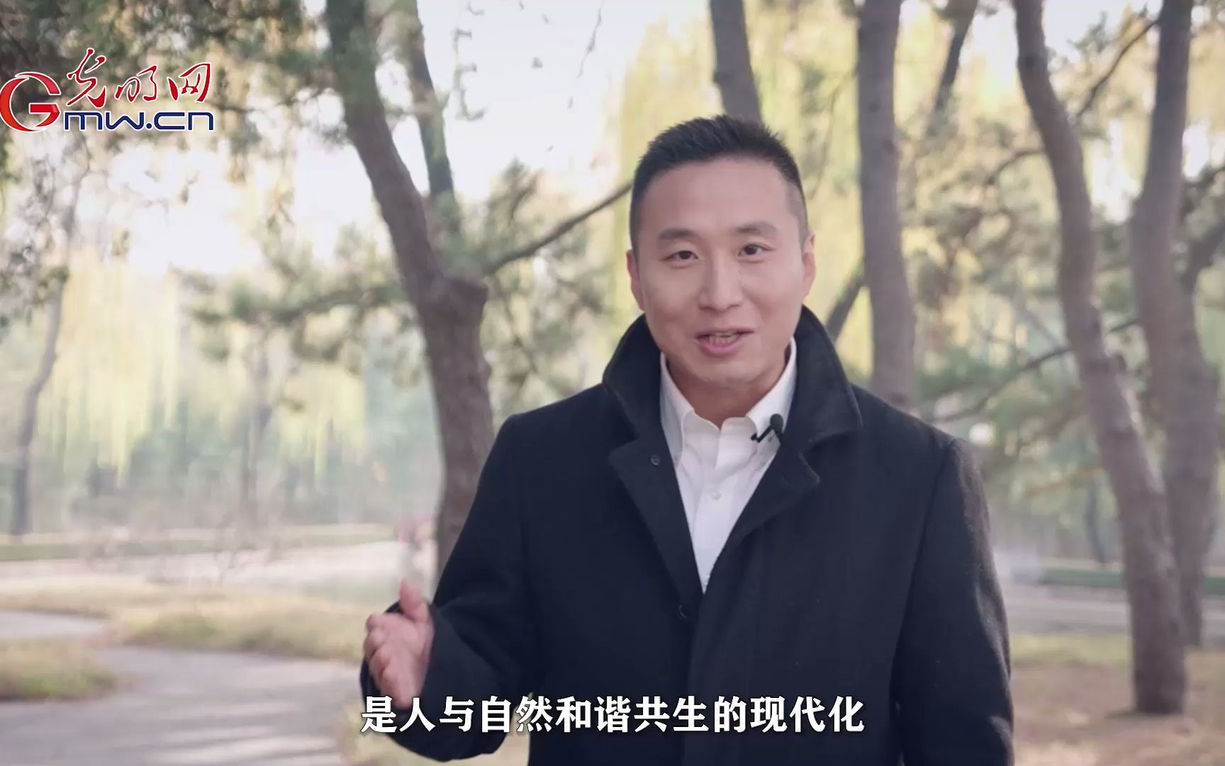 【理响中国|铿锵有理·党校公开课】如何理解中国式现代化