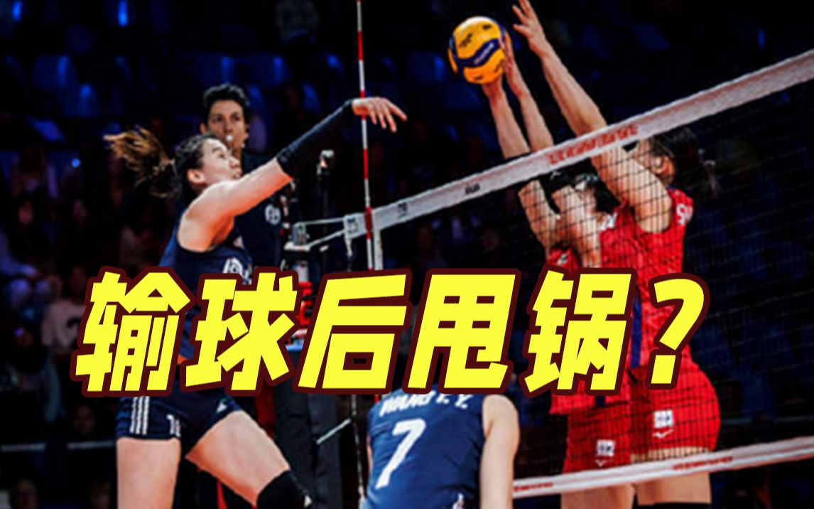 不服输？日本女排0:3输中国队后甩锅身高：不是技术不行 是中国队高15厘米