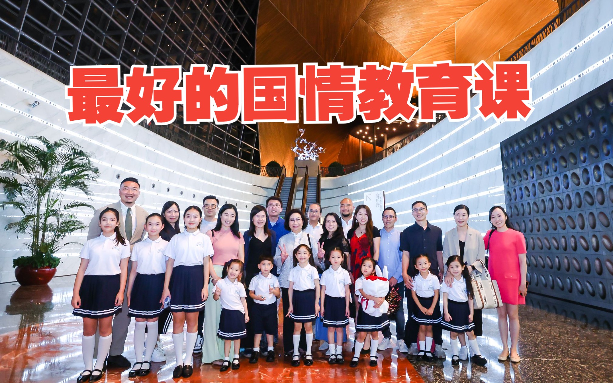 十名港生获邀赴京参演“我和祖国一起成长” 梁唐青仪：这就是最好的国情教育课！