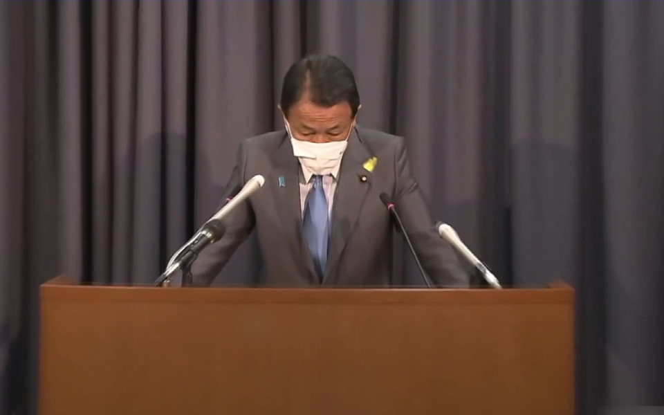 日本副首相称：如果台湾地区发生大问题，美日要一同“防卫台湾”
