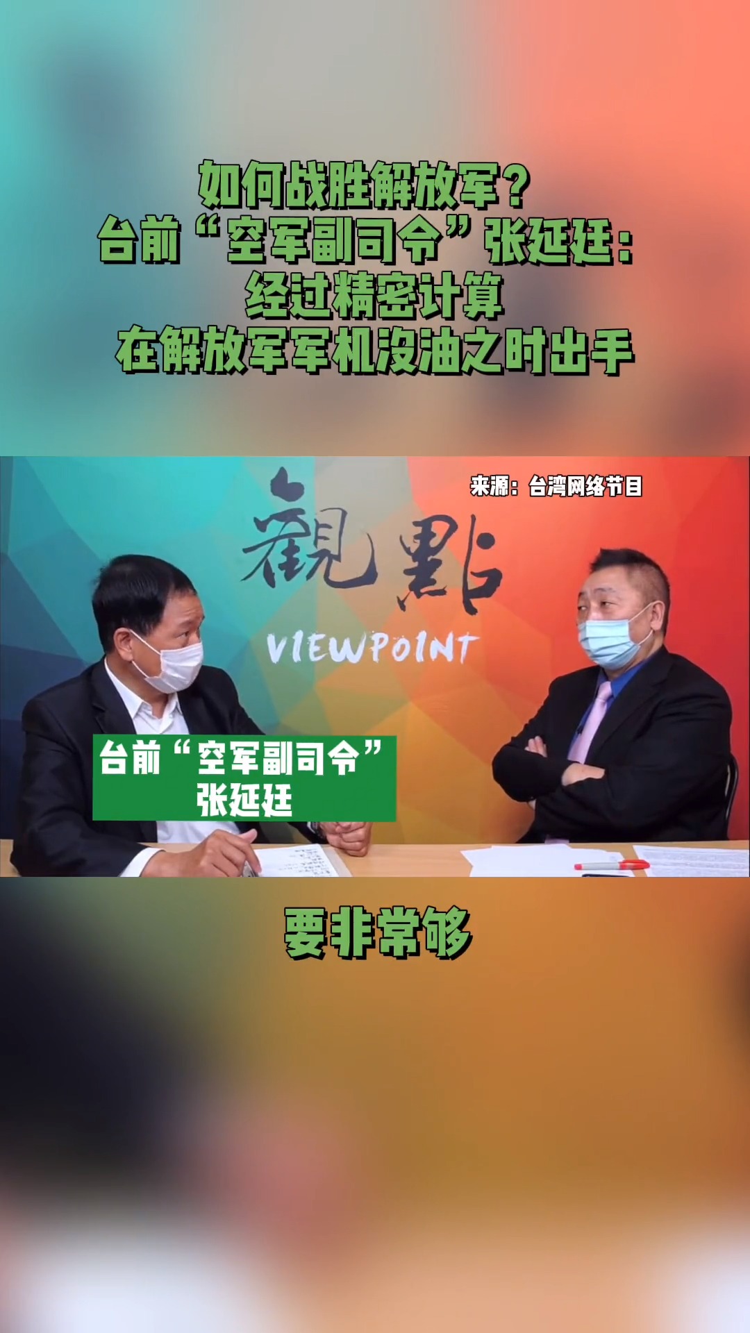 这恐怕是我今年听过最好笑的笑话