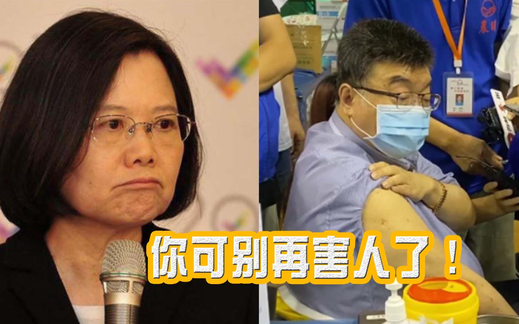 台学者邱毅厦门接种科兴疫苗 怒斥蔡英文：草菅人命，凌迟台湾人民