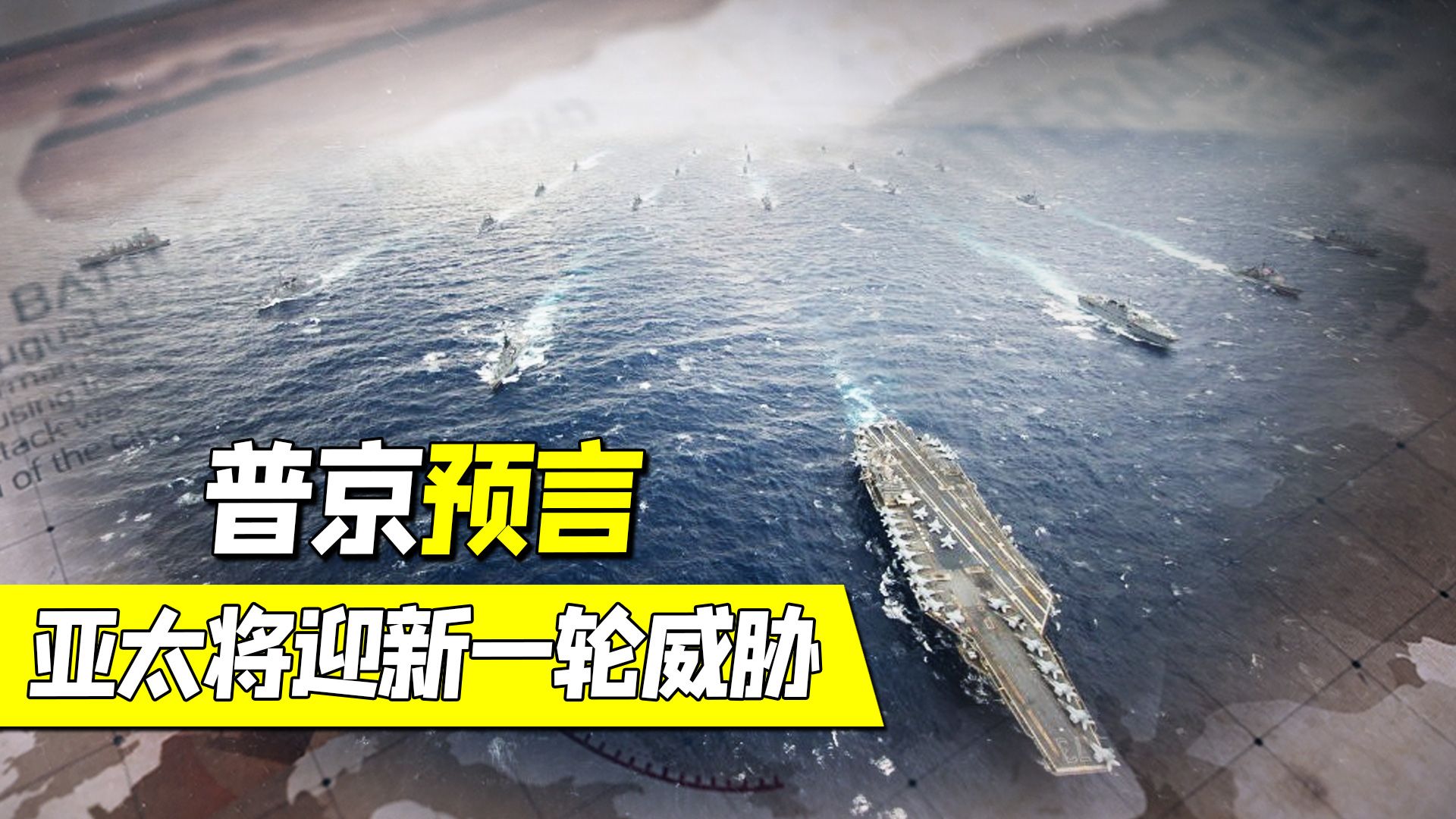 澳洲横出一脚，与东盟十国签战略伙伴协议，普京：亚太新一轮威胁