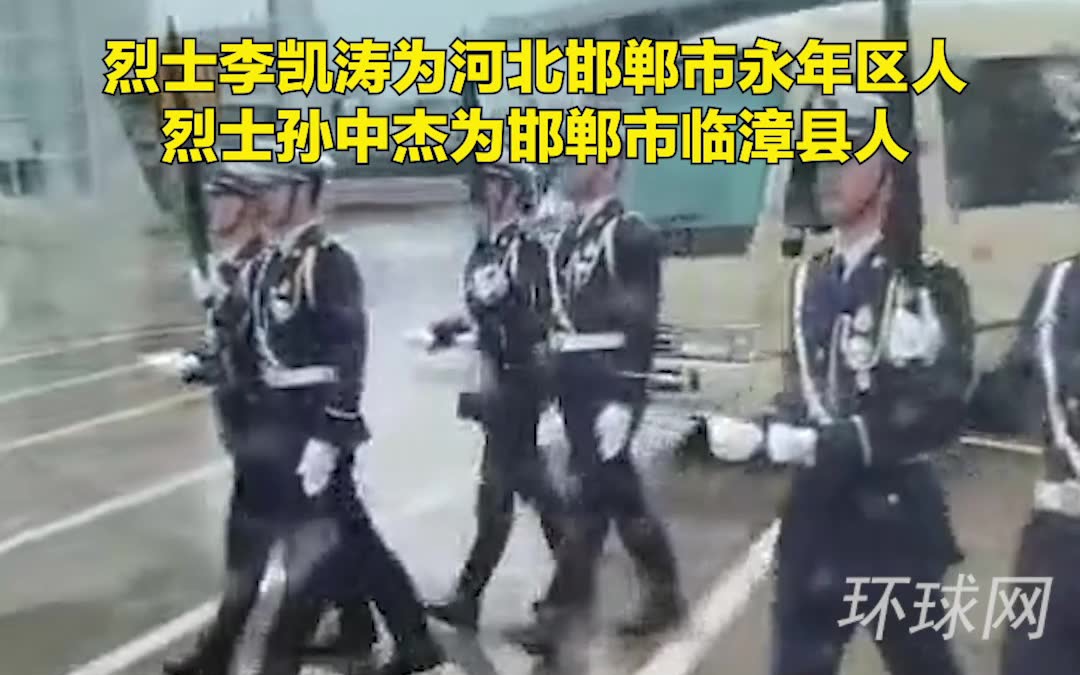 英雄回家！群众雨中迎2名洱海坠机烈士回家