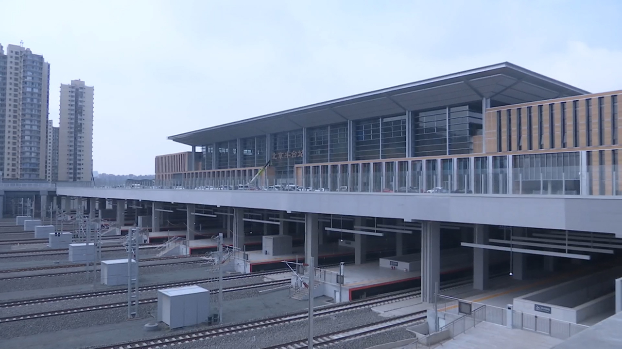 即将通车！北京丰台火车站周边11条接驳道路建成