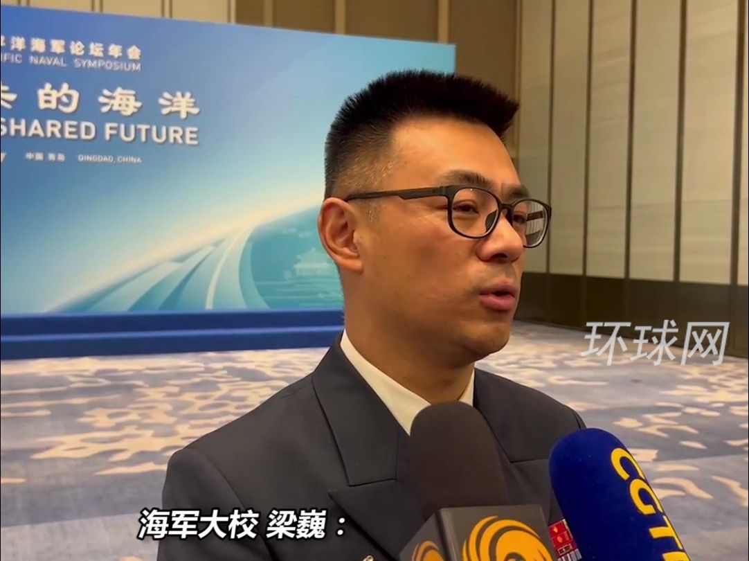 菲律宾为什么没有出席中国海军承办的西太论坛？ 海军专家：发出了邀请