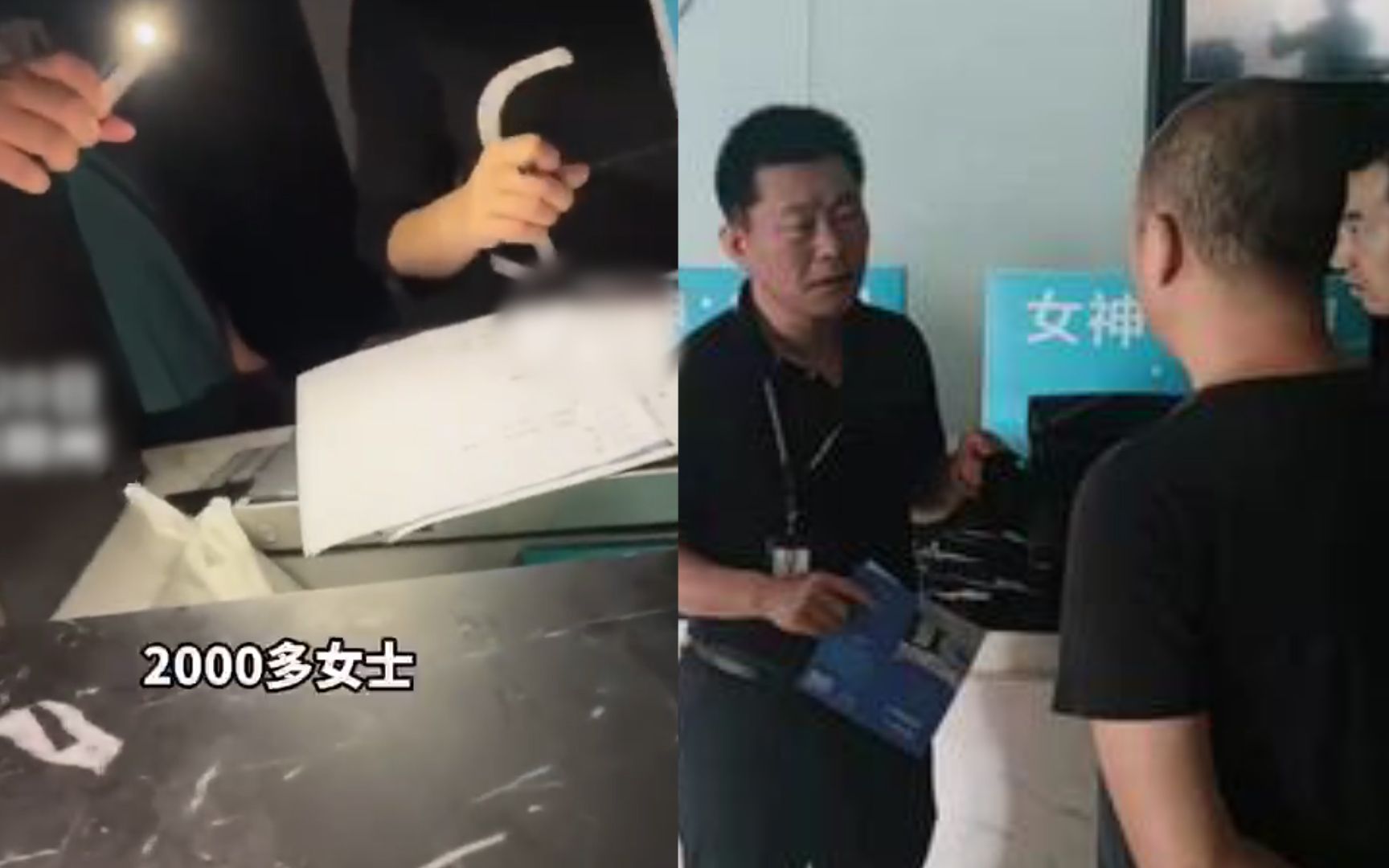 郑州希岸酒店暴雨当晚涨价到2888元 市场监管局：罚款50万