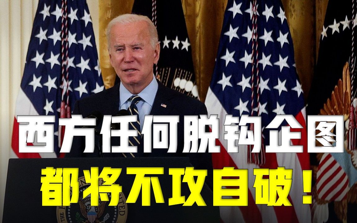 中国公民可以出境旅游了，西方对华脱钩遭遇巨大挑战