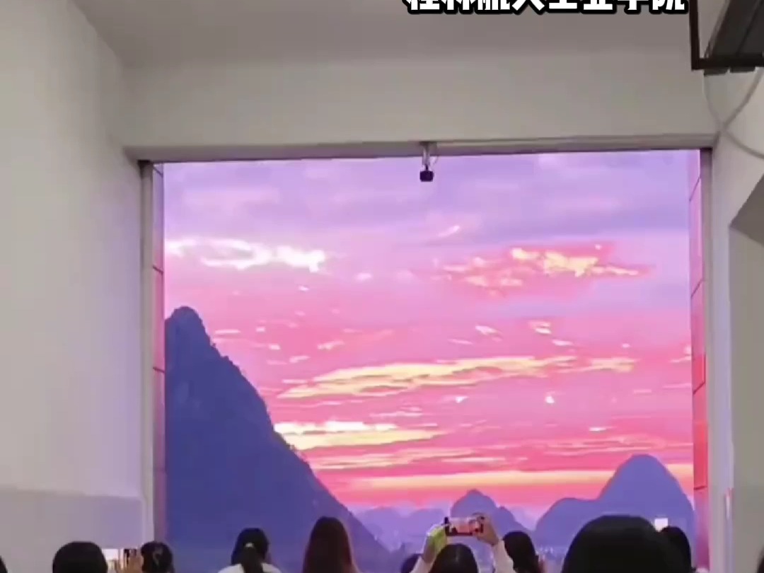 下课后学生们看到了窗外的晚霞和远山，就像一幅挂在墙上的山水画