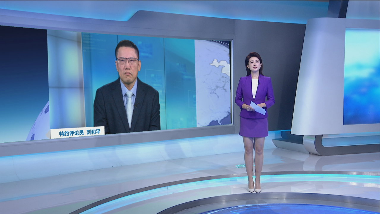 刘和平：美最新《国防授权法》暗示其介入台海战略走向清晰