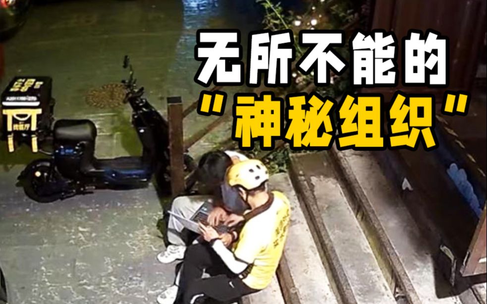 程序员加班崩溃 外卖小哥主动帮忙写代码