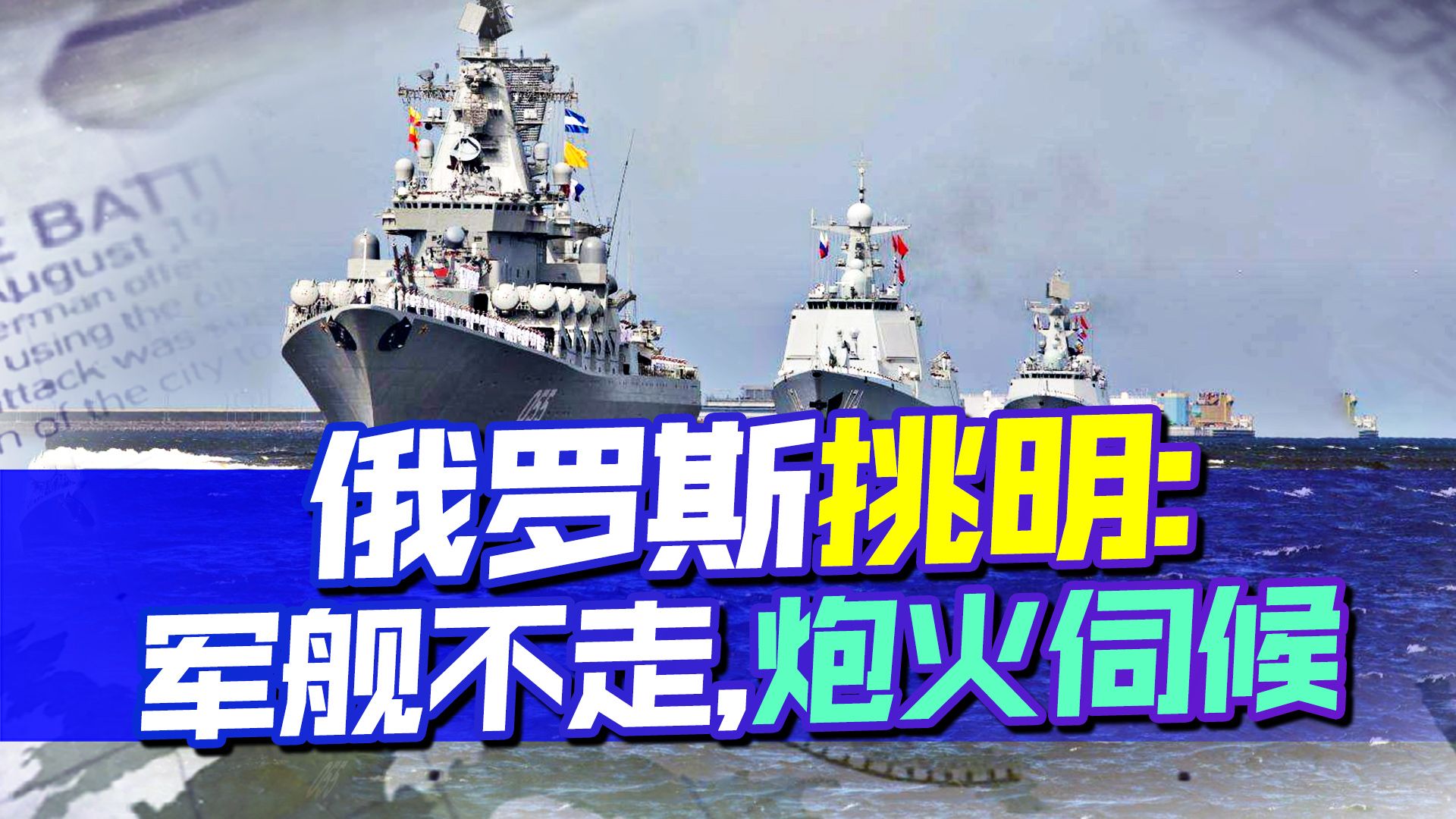 怎么回事，美国突然从背后跑到台前了？俄方才不管，给出最后期限