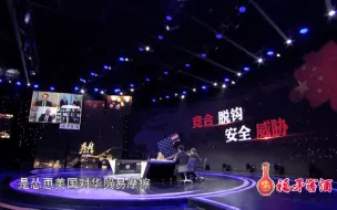 中美关系的压舱石是什么？是贸易还是文化交流？学者们各抒己见