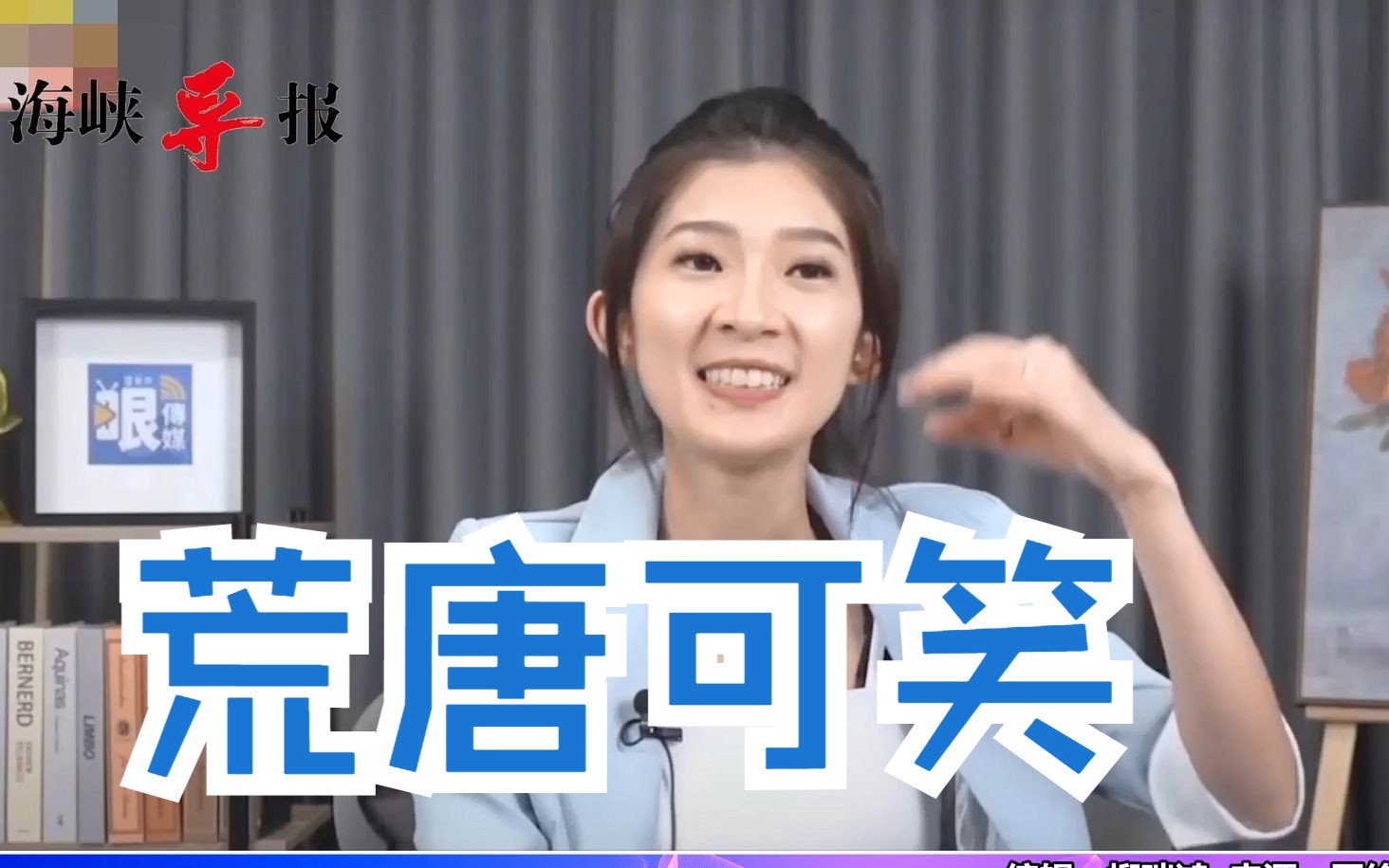 民进党要台湾大学生三年上学一年当兵？李明璇讽：时间管理大师