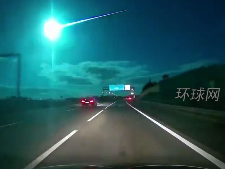 葡萄牙西班牙上空划过巨大蓝色火流星，夜空瞬间被点亮