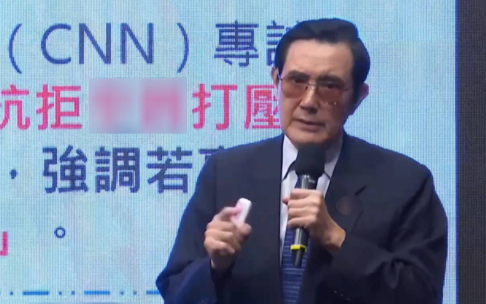 马英九喊话蔡英文：大陆攻台“首战即终战”，美军根本不会来！