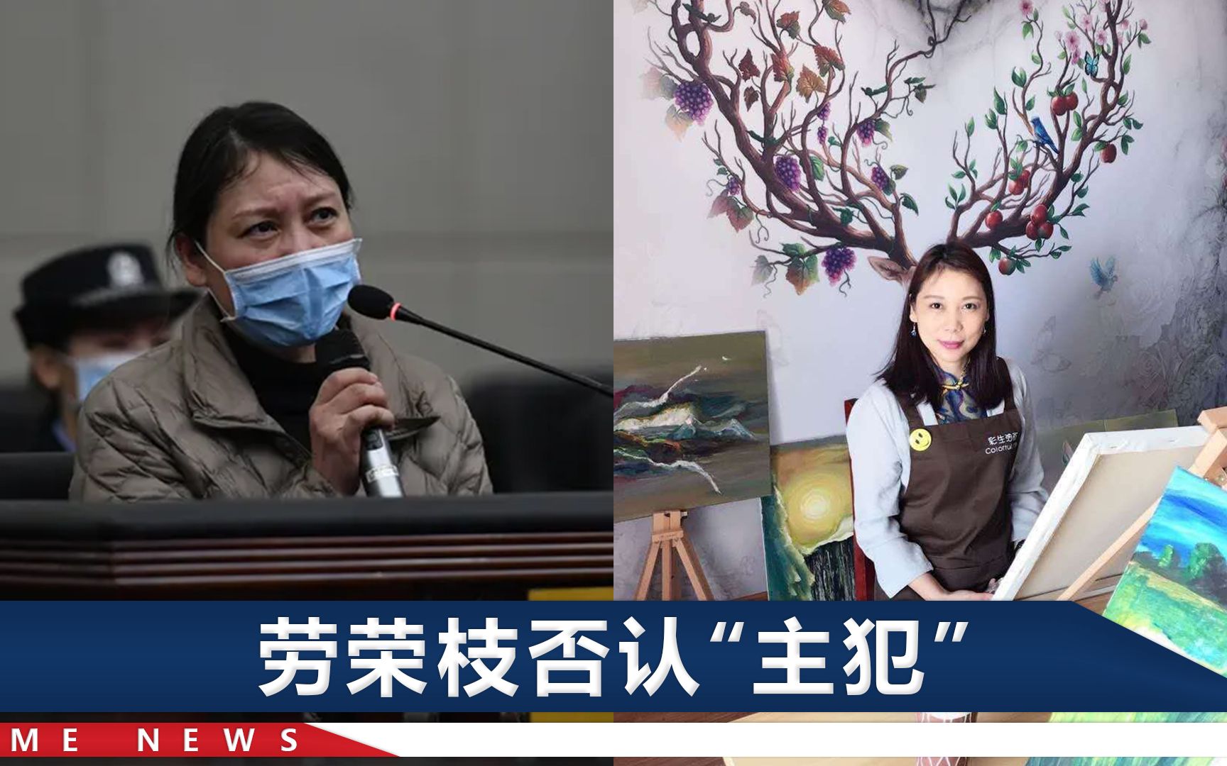 劳荣枝被判死刑！二哥对被害者家属道歉：哪怕把房子卖了也要赔偿