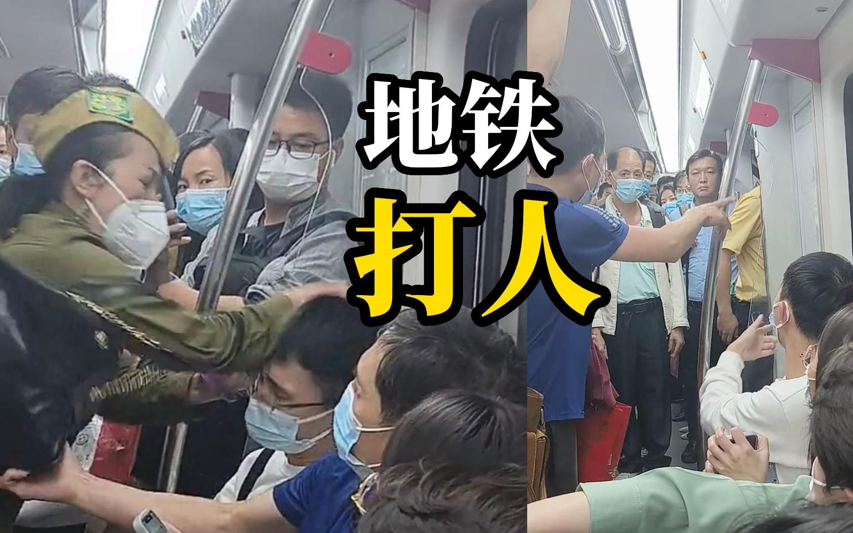 因座位纠纷，女子连续挥拳击打小伙头部