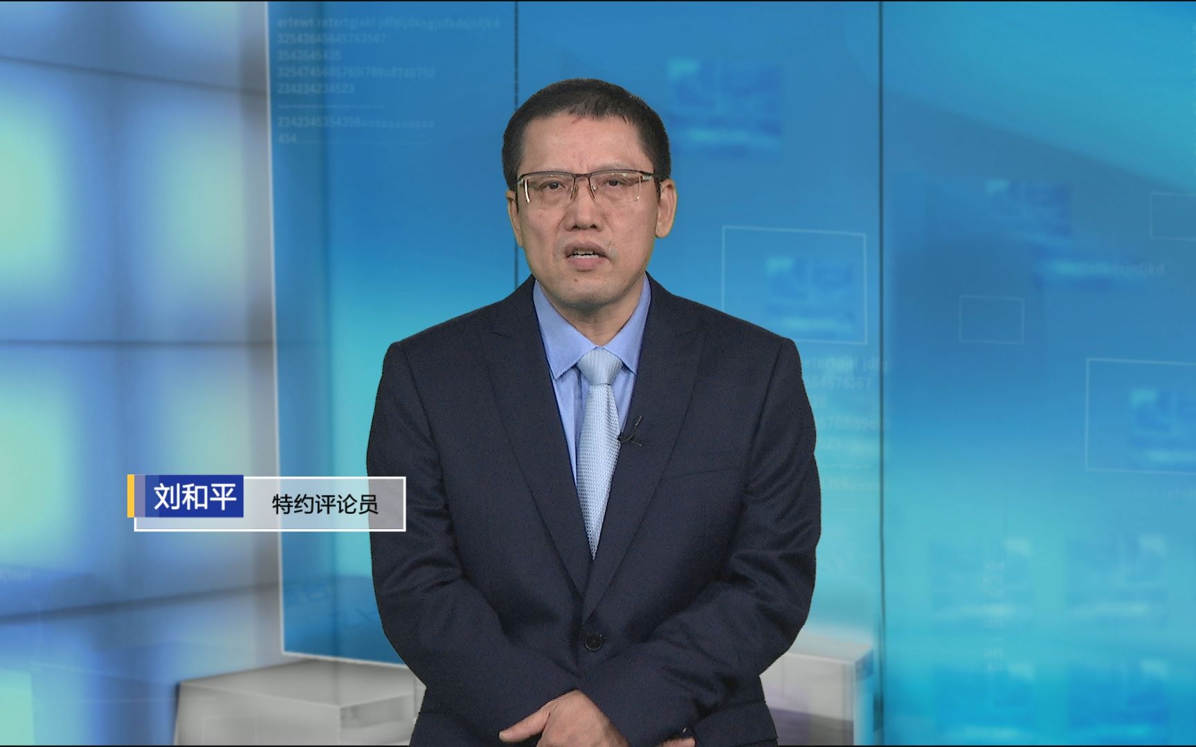 刘和平：中美关系和缓 带动中国与周边亲美国家关系改善