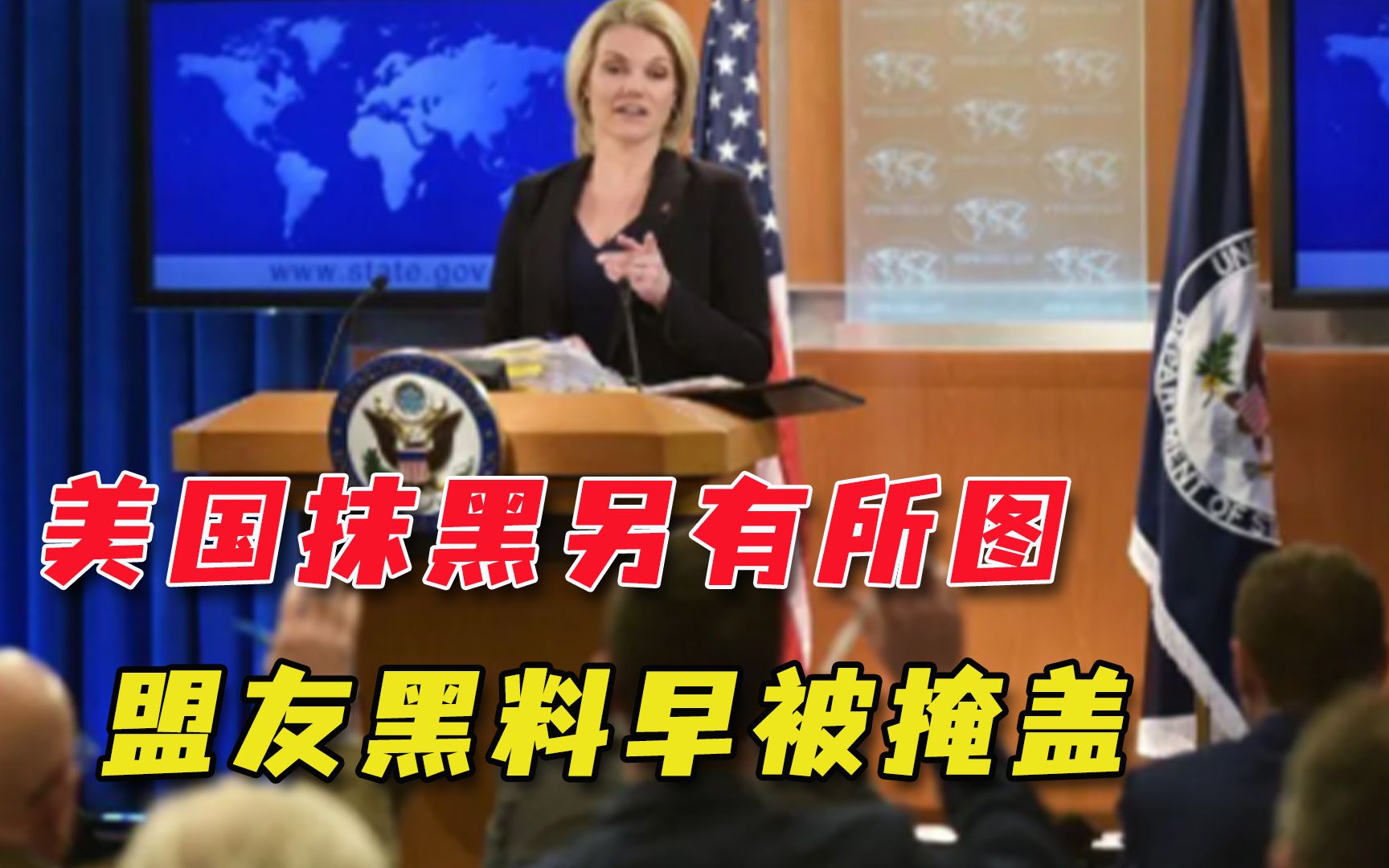 美国抹黑中国另有所图！以色列罪行顺带被洗白，残酷历史终被揭开