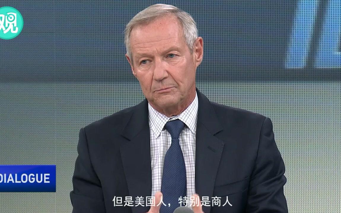 “美国一直希望中国变成第二个美国”