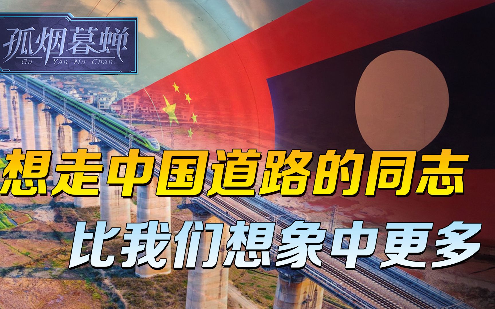 三个社会主义国家，连续访华，想走中国道路的同志，比想象中更多