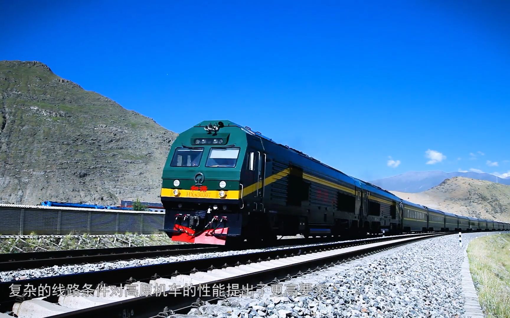 在海拔4000米高原守护火车头是什么感受？（中国中车）