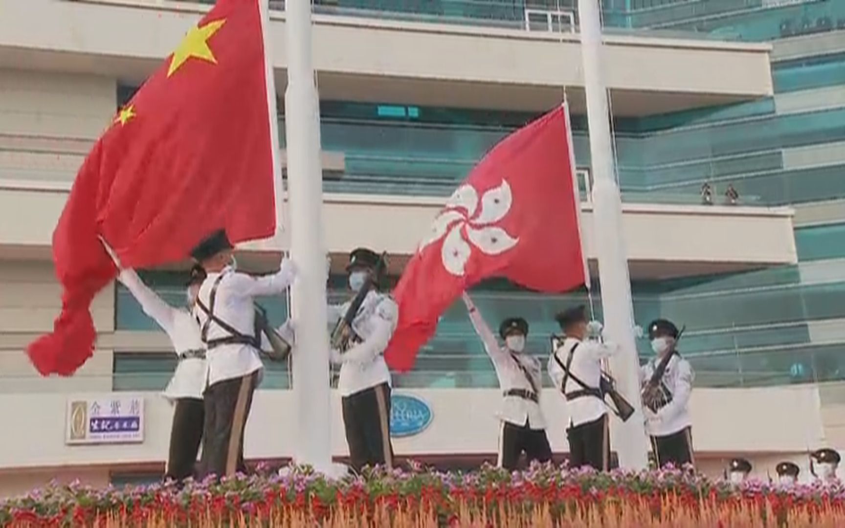 香港举行升旗仪式 庆祝新中国72华诞