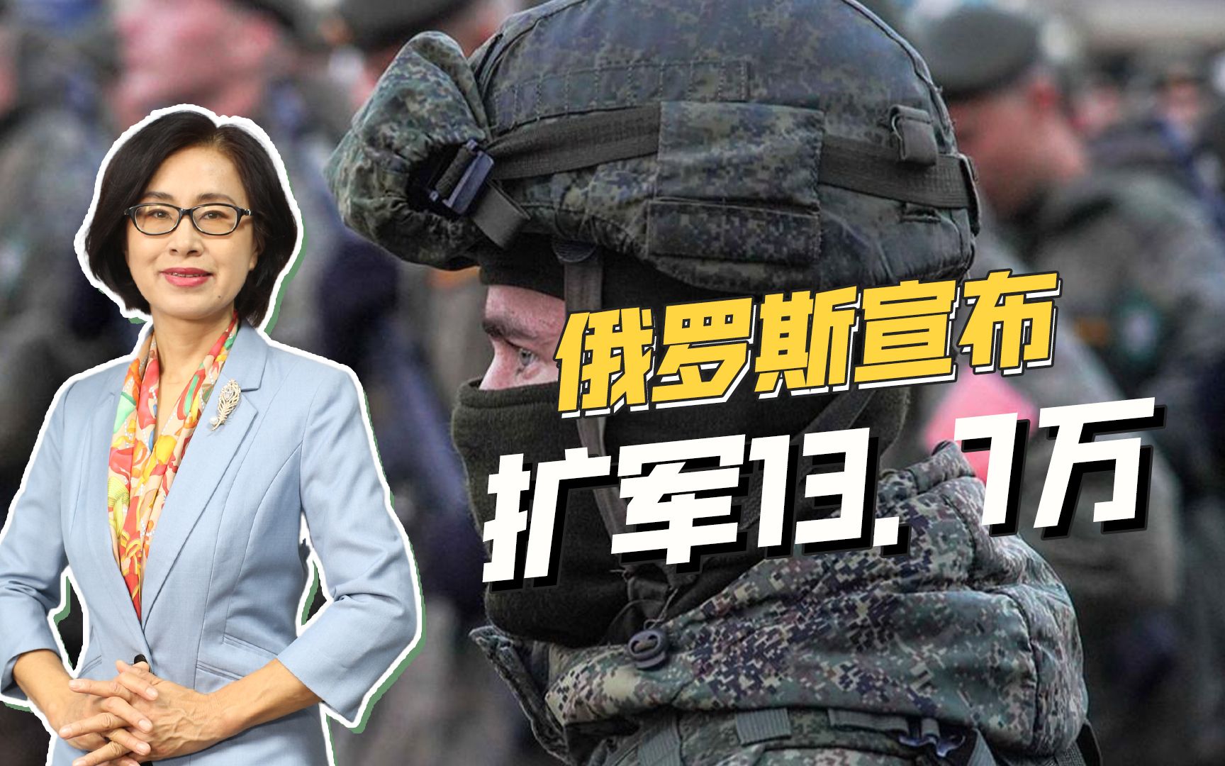普京突然宣布扩军，或有两大原因决定，北约对俄围堵将加剧