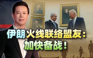 找了个台阶，美国还没下，就被内塔尼亚胡给踢掉了
