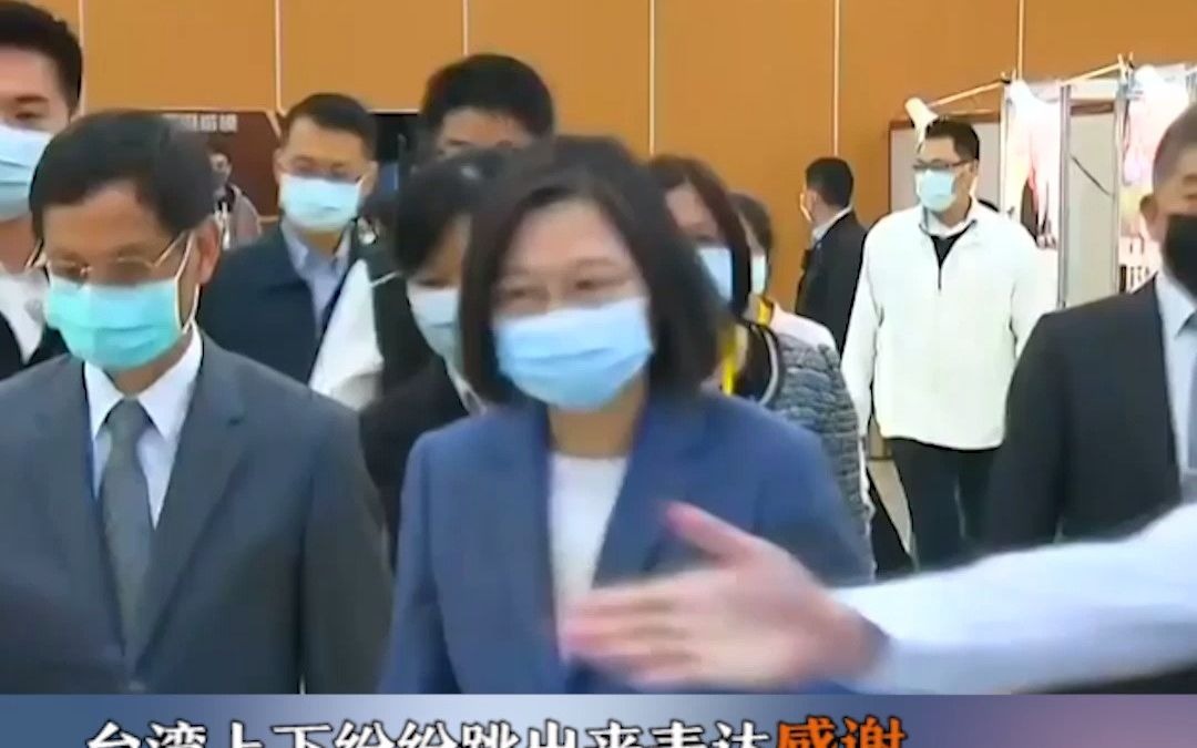 蔡英文当局曾向立陶宛“讨”了2万剂疫苗