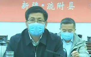 喀什启动一级应急响应！新疆党委政法委书记已到疏附县