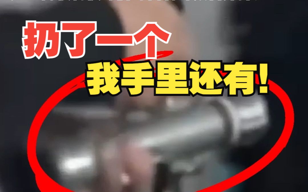 袭击岸田文雄嫌疑人背包内发现更多“爆炸物”