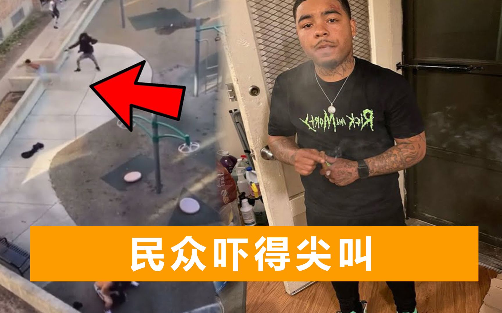 现场视频：美歌手倒地暴揍少年，刚起来就被射杀十几枪，当场死亡