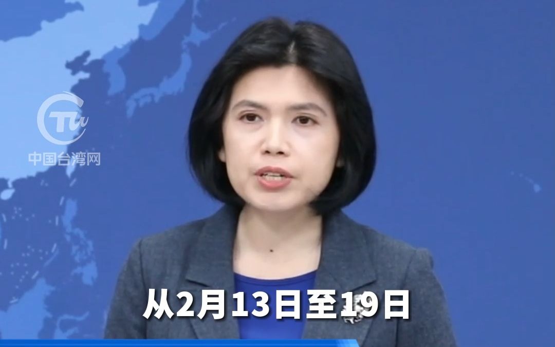 恢复直航航点提议未获响应 国台办呼吁民进党当局：尽快取消人为限制！