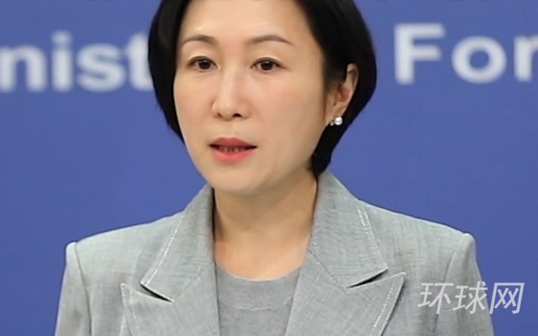 外交部：中方欢迎乌克兰任命新驻华大使