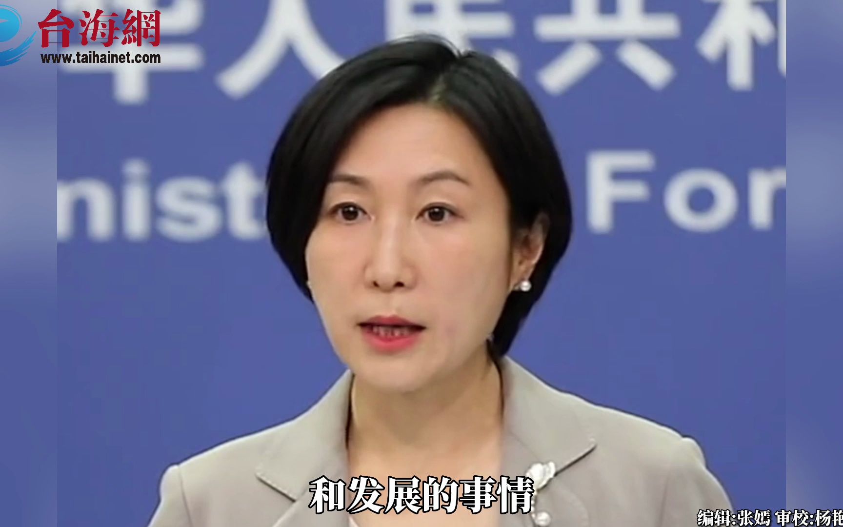 尹锡悦在美国会称赞美军在长津湖战役中突围 外交部回应