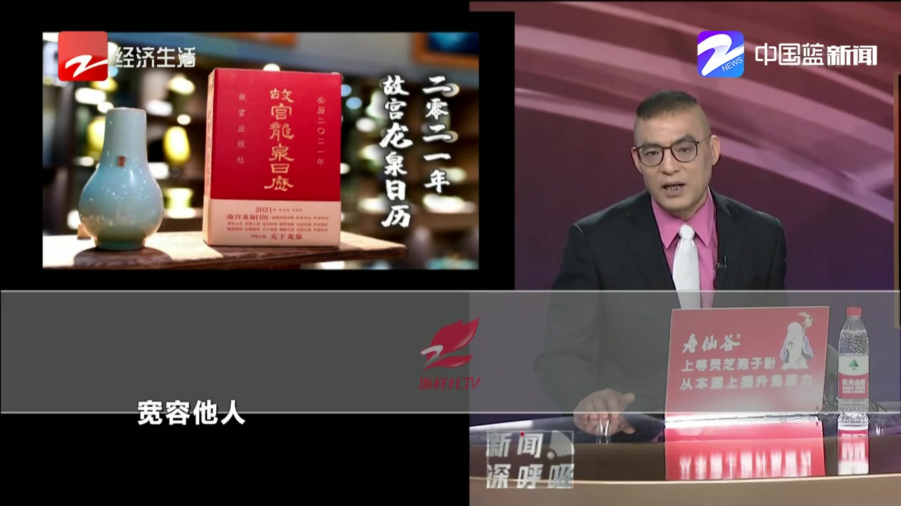 毕业典礼上 哪些“金句”依然还走心