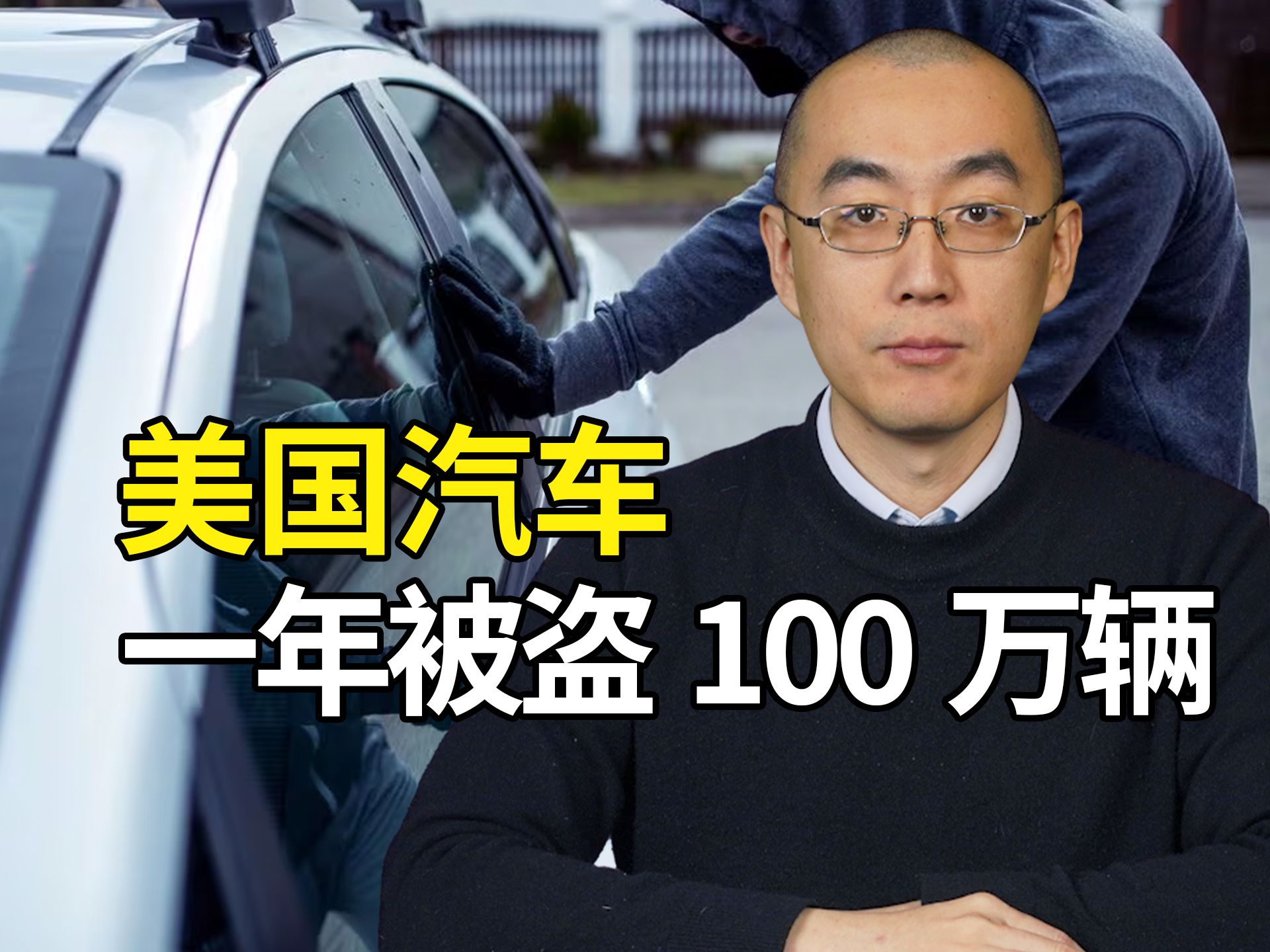 GTA，讲述美国老百姓自己的故事