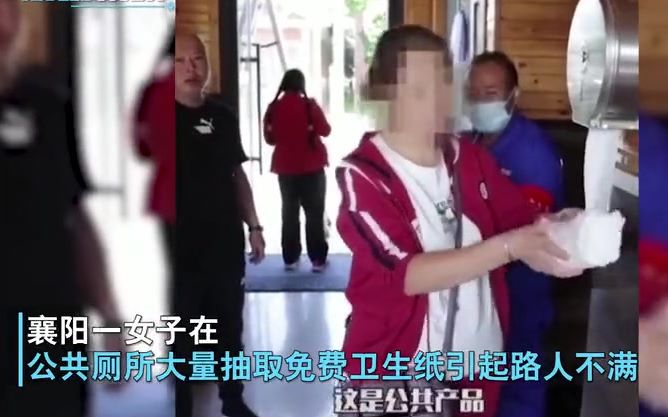 一女子大量拿取免费抽纸 路人大哥谴责：咱别给社会添乱