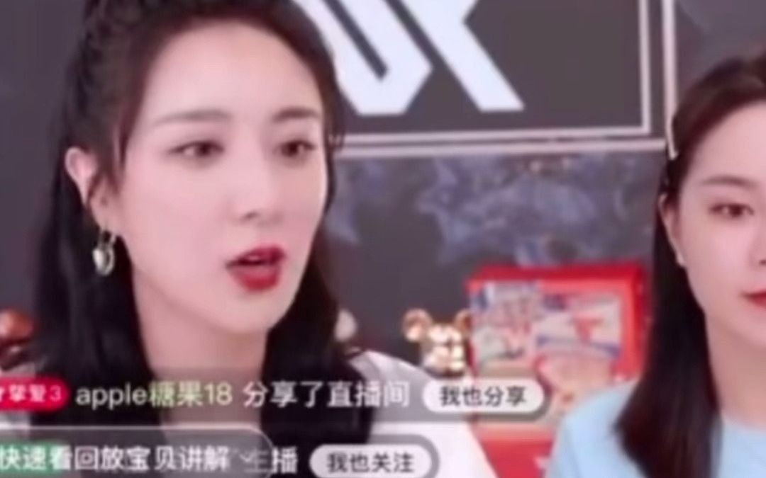 网红直播带假货最高可判处十年有期徒刑 ，近期网红、明星带货频频出现“翻车”惨剧，利用自己的流量优势虚假宣传！