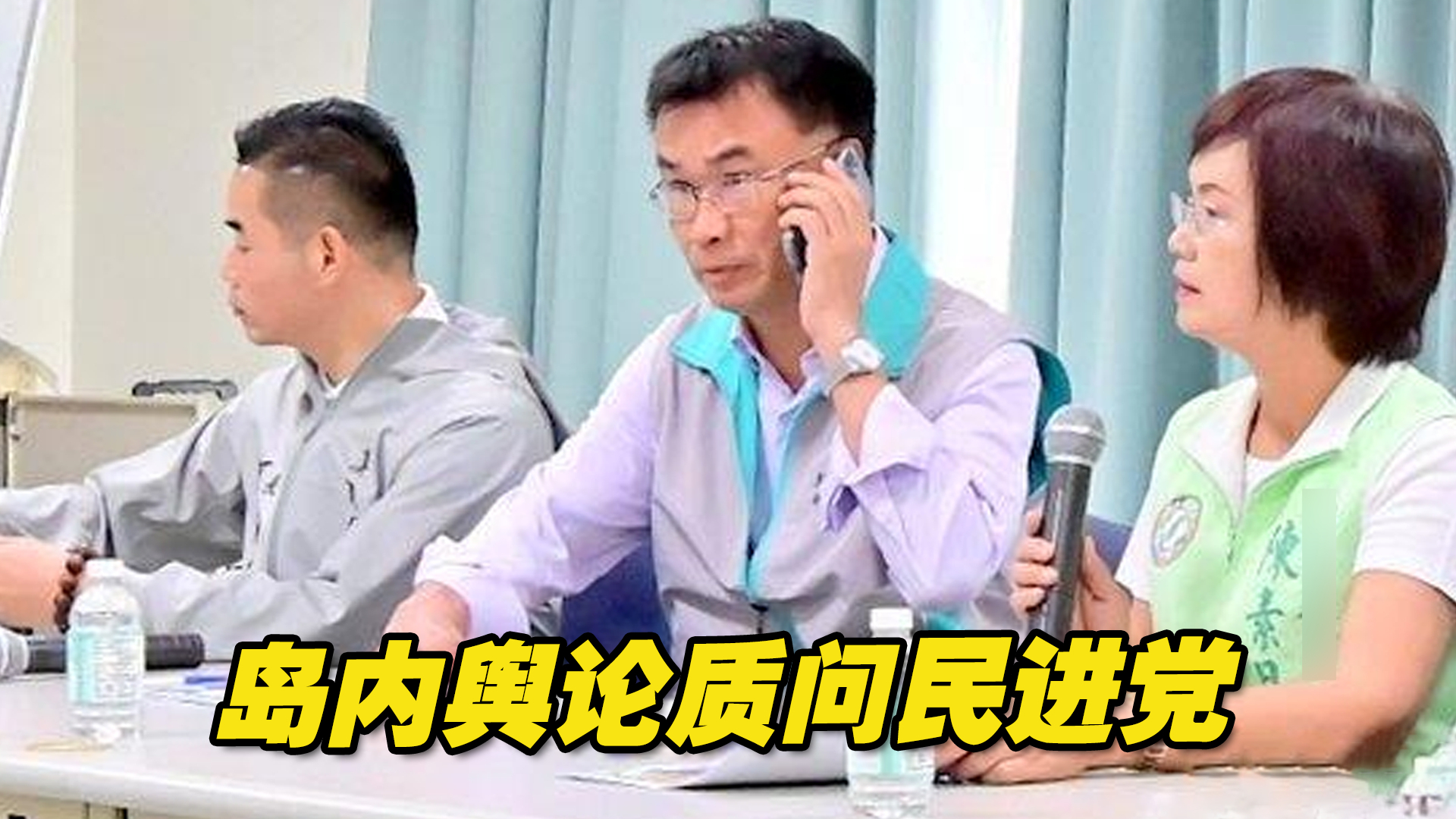 让台湾获利破百亿新台币的ECFA或中止？民进党遭质问有无因应