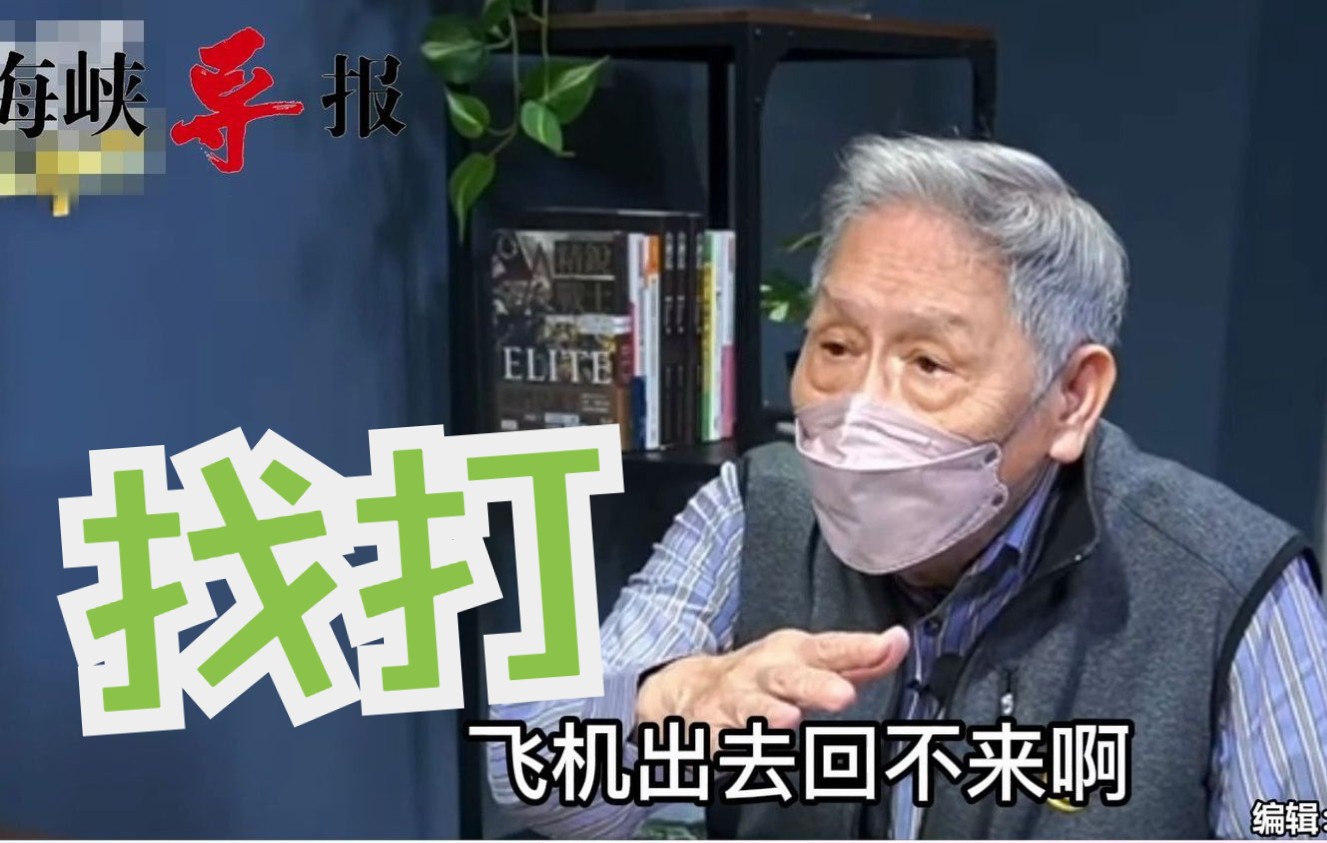 美军航母靠近中国大陆就是靶子，帅化民：美国沉得起船但死不起人