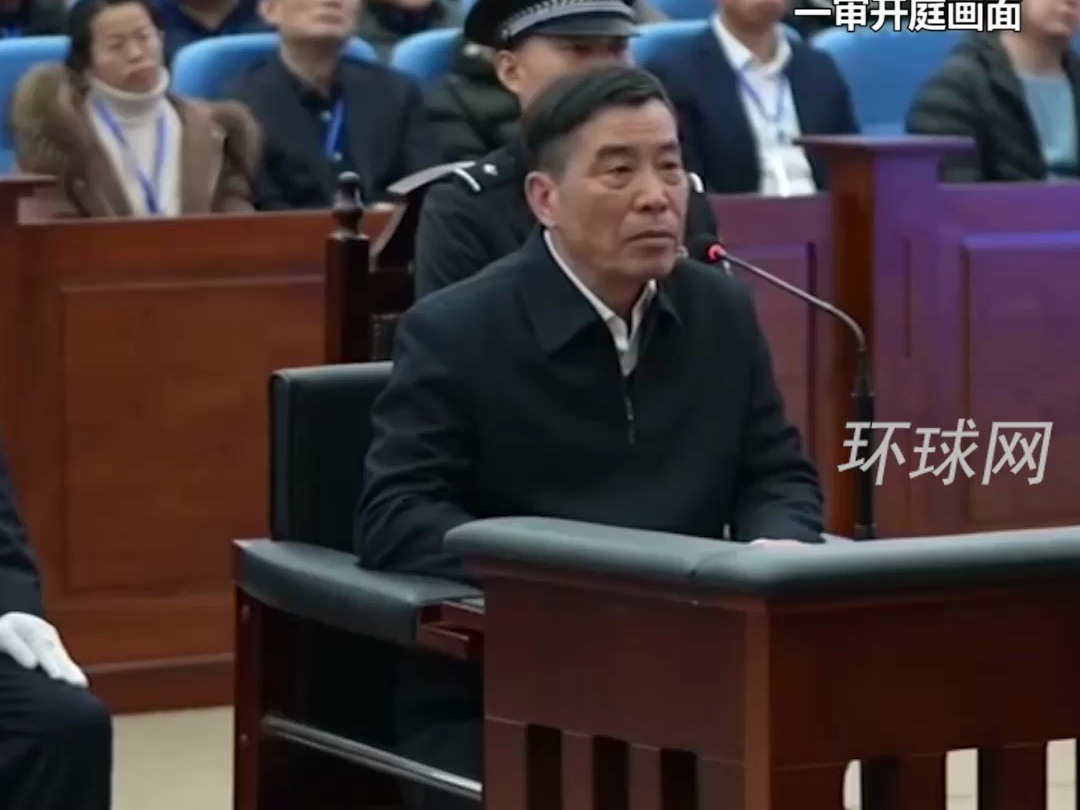 无期徒刑！中国足协原主席陈戌源受贿案一审宣判