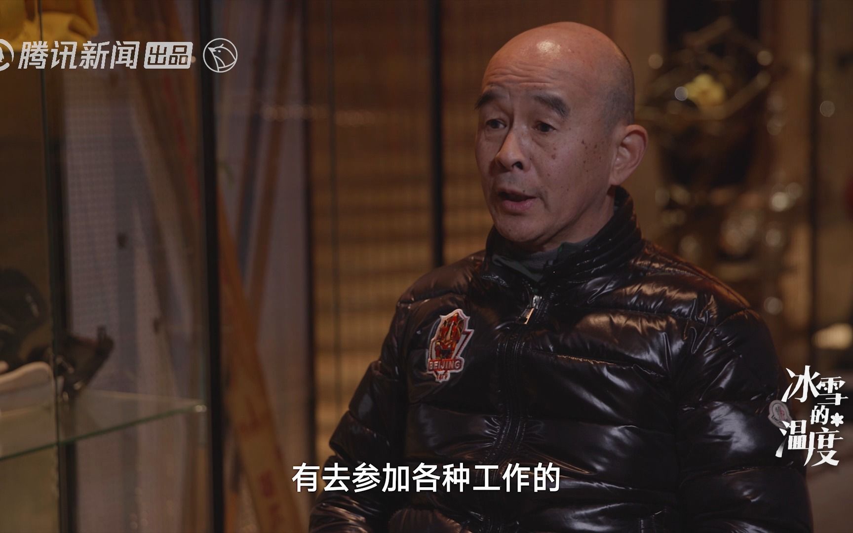 冰雪的温度：聚焦普通人的冬奥记忆