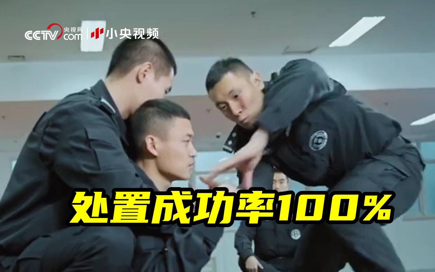 特警训练1000次空手夺刃救人质