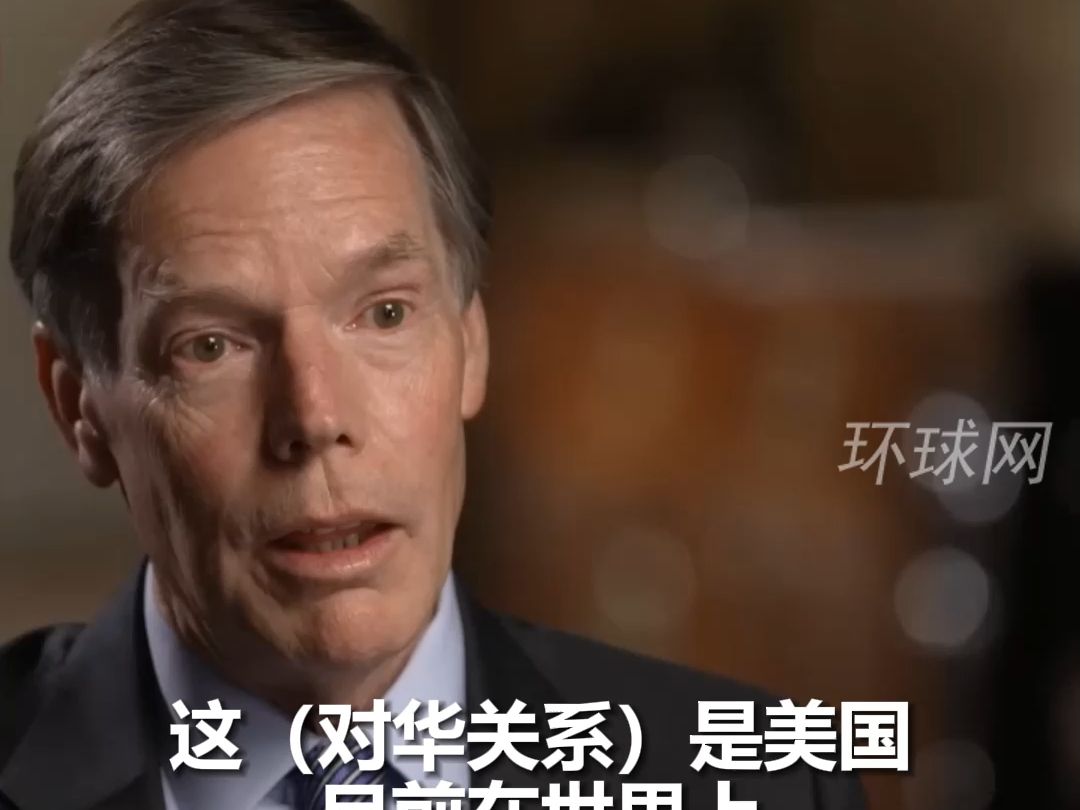 美驻华大使说了句大实话，用“三个最”描述中美关系，不共存，75万美国家庭吃饭成问题