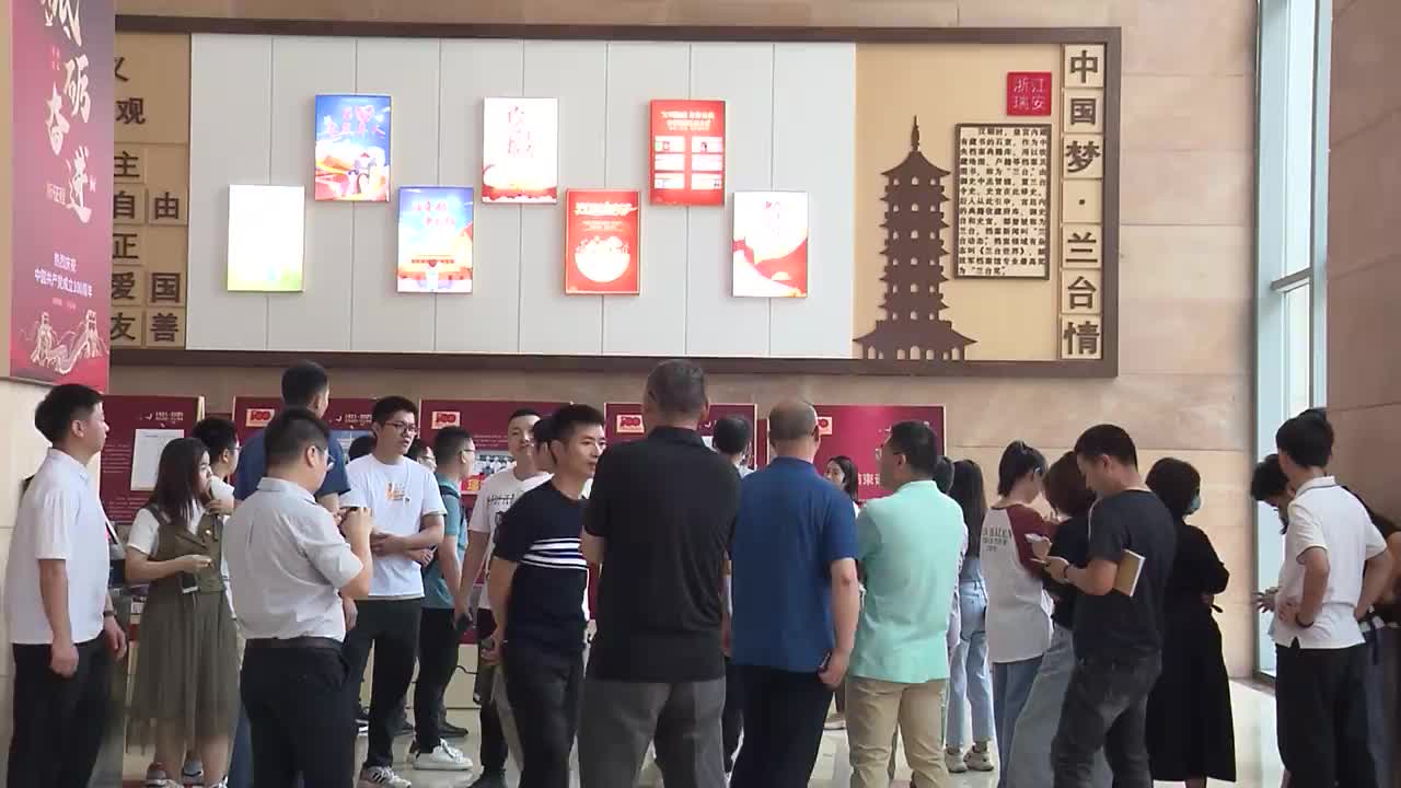 百年百事！瑞安这个展览用红色档案，讲述党史故事